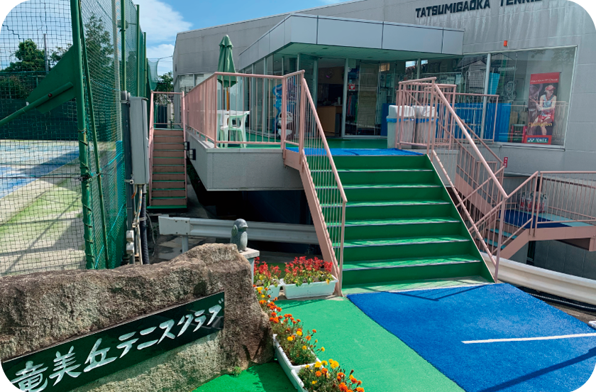 竜美丘テニスクラブのクラブハウス