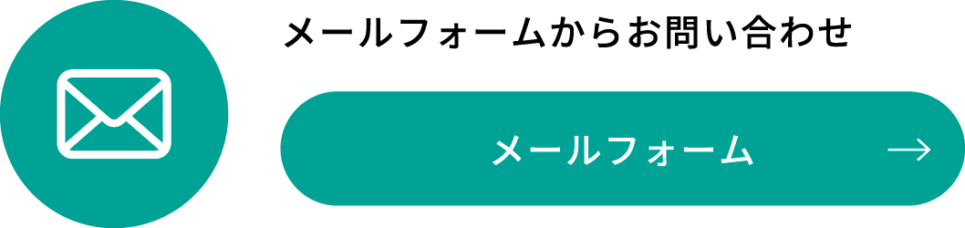 竜美丘テニスクラブへのお問い合わせ